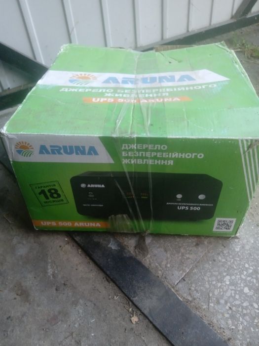 Продам безперебійне аруна упс.