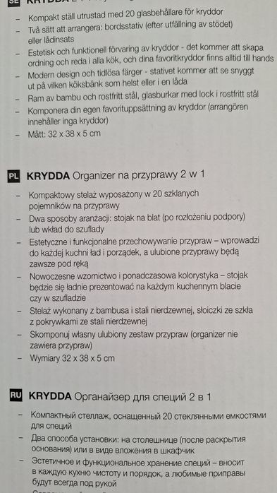 Duka organizer stojak na przyprawy Krydda- 20 słoiczķów