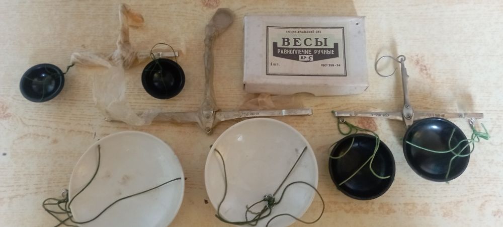 Весы аптечные,ювилирные