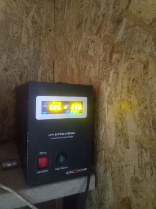 Перетворювач напруги