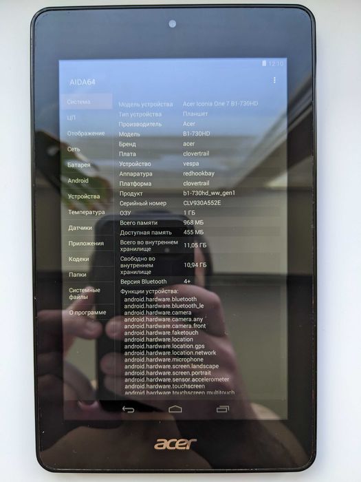Планшет Acer Iconia One 7 B1-730HD
