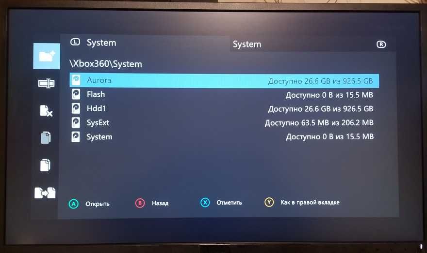 консоль xbox360 s 1TB hdd