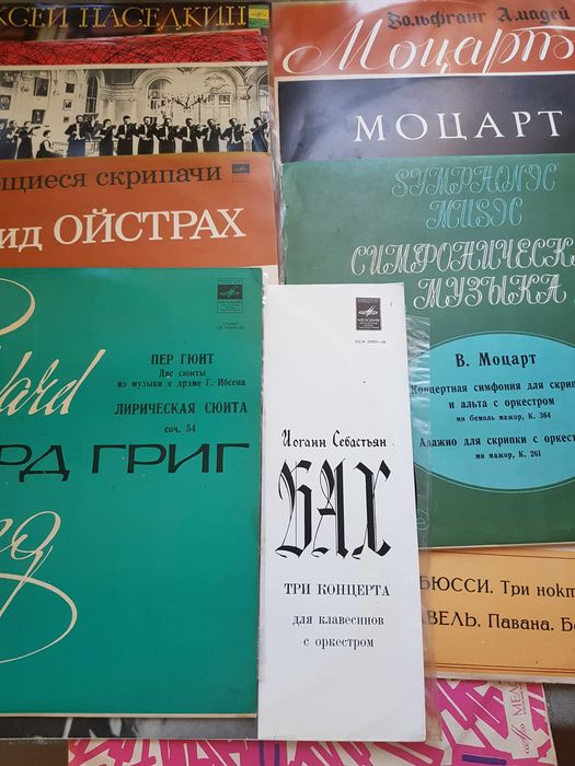 пластинки виниловые обучающие, классика, эстрада зарубежная и СССР