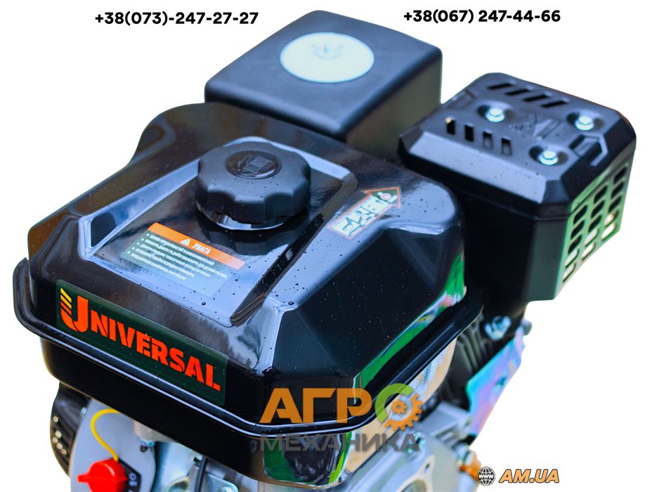 Двигун Universal UN210G-25 PRO 7кс Вал 25мм Шліци! Бак 5л!