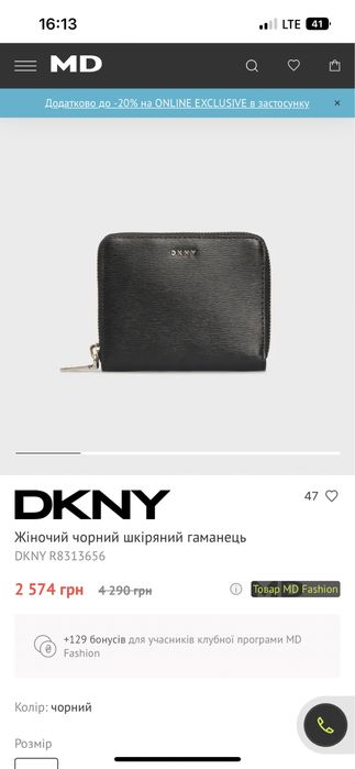 Шкіряний гаманець оригінал DKNY