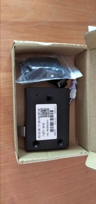 Біометричний замок