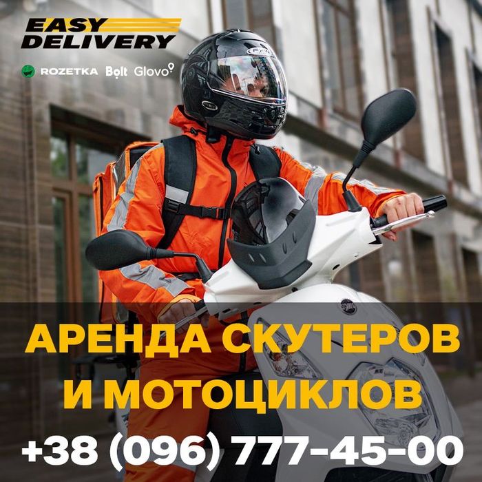 Аренда, прокат скутеров и мотоциклов SYM, BAJAJ , новые на номерах .
