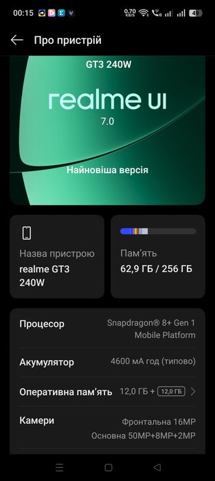 realme gt3 240w + оригінальна зарядка