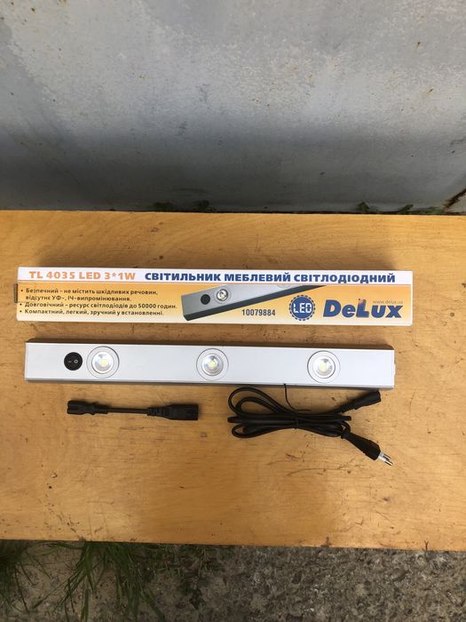 Светильник светодиодный