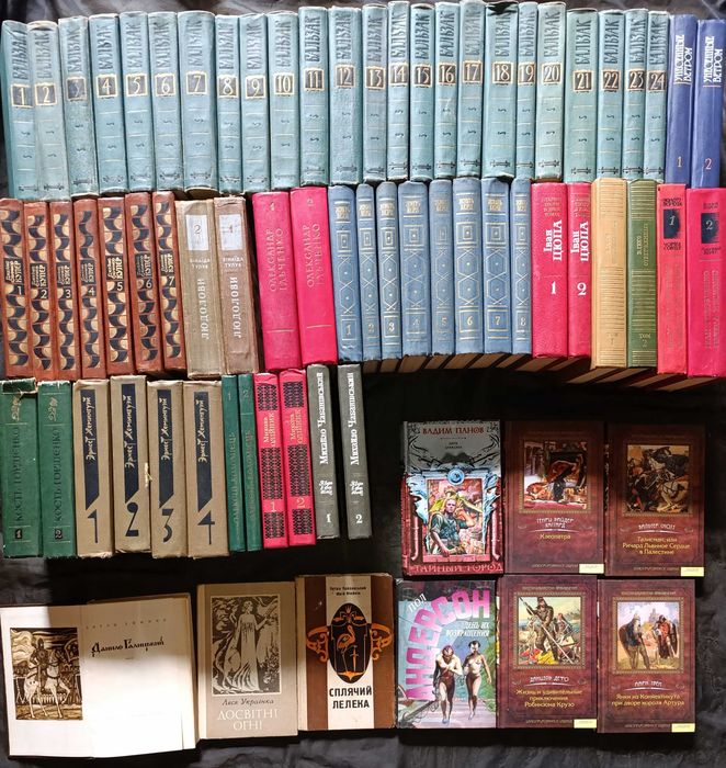 Можливий продаж за розрахунку до 100 гривень за 1 книгу частина №27.13