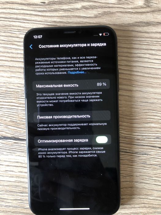 Айфон XS стан идеал