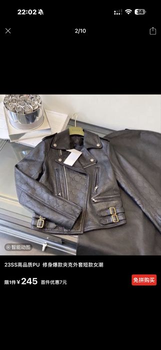 Шкіряна куртка гуччі