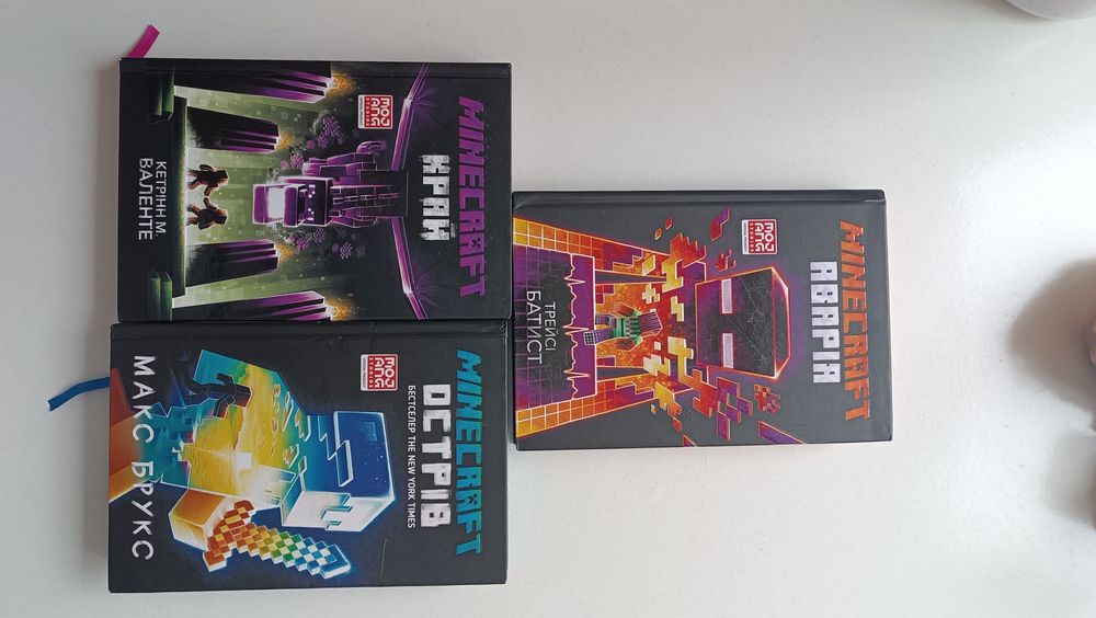 Книги  Майнкрафт