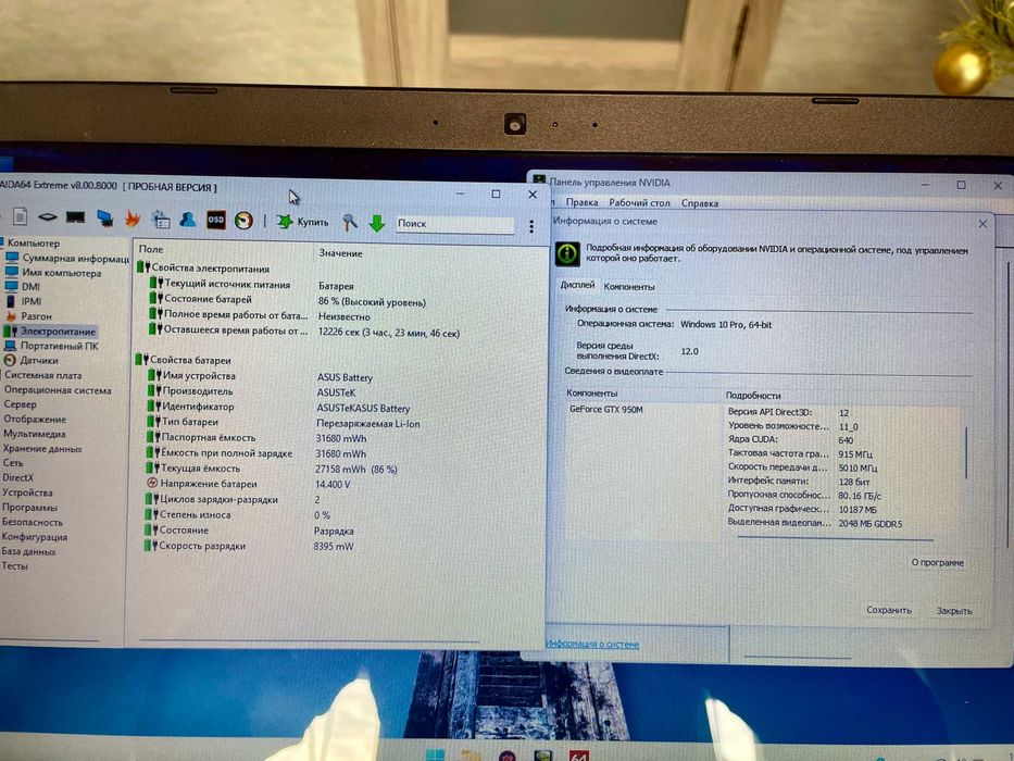 Ігровий Asus X550V, i7-6700HQ 4/8 Ядер, ОЗУ 16GB,NVIDIA 950M,SSD 256GB