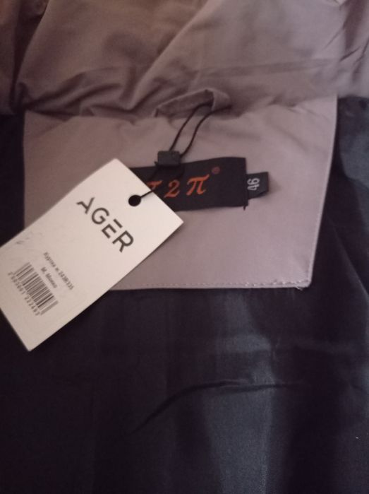 Продам нову куртку