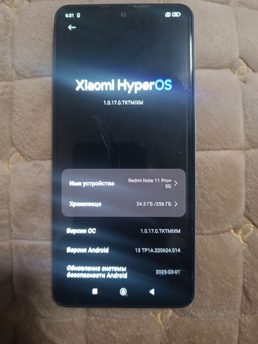Redmi note 11 pro + 5g