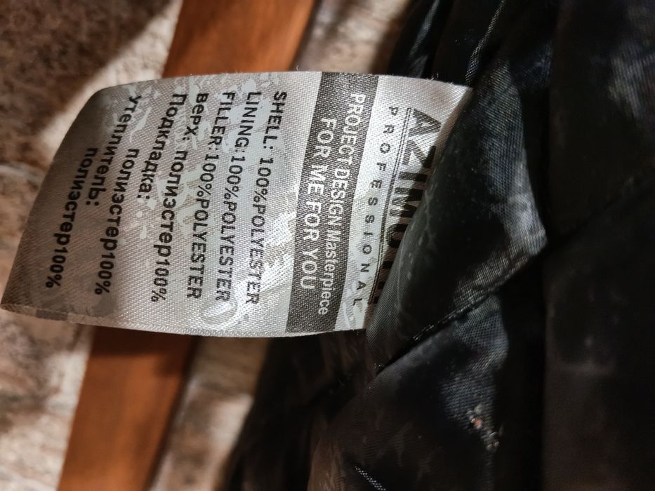 Куртка  парка  .