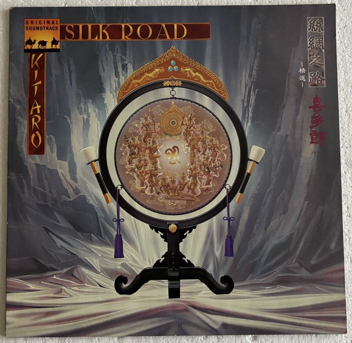 Kitaro – Silk Road
