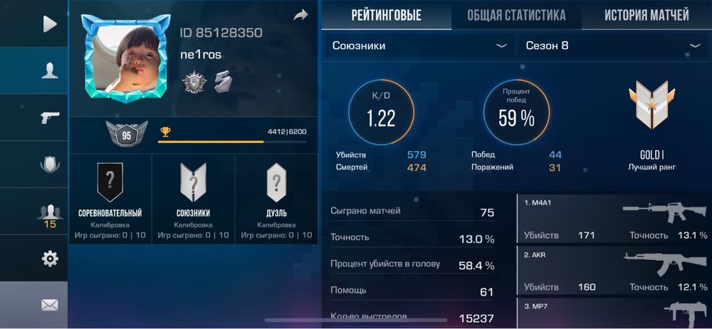 Продам аккаунт в стандофф 2