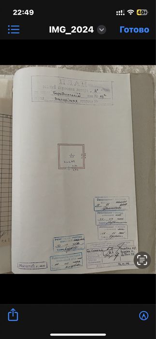 Продам будівлю дитячого садочка в центрі Дніпровського району