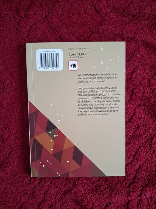 manga BL "Given" Natsuki Kizu tom 3