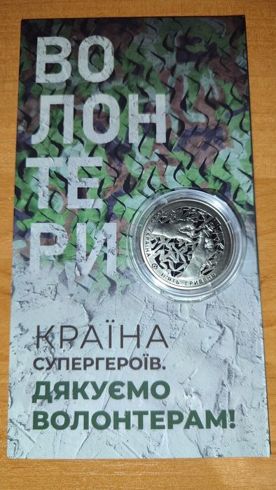 Альбом/набір країна Супергероїв НБУ