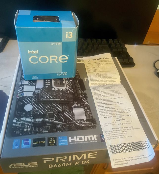 Комплект b660+i3-12100f+16gb-3200+кулер: 7 000 грн. - Комплектуючі та ...
