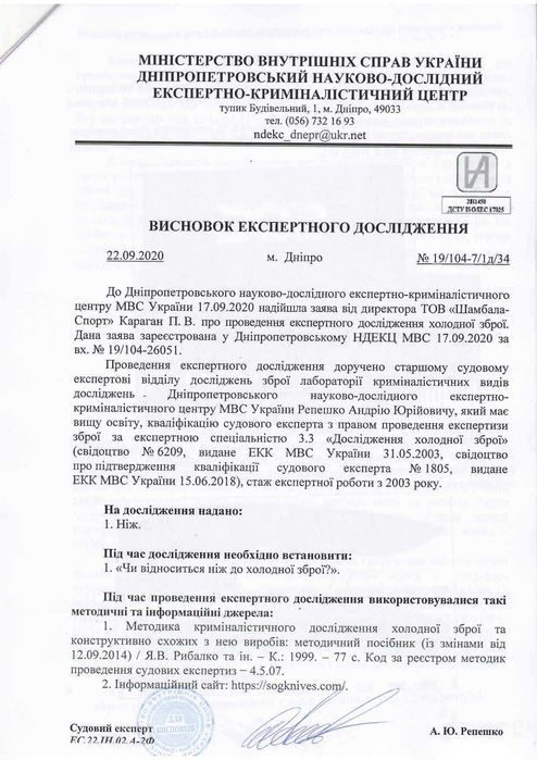 Складной нож Civivi Elementum. Новый