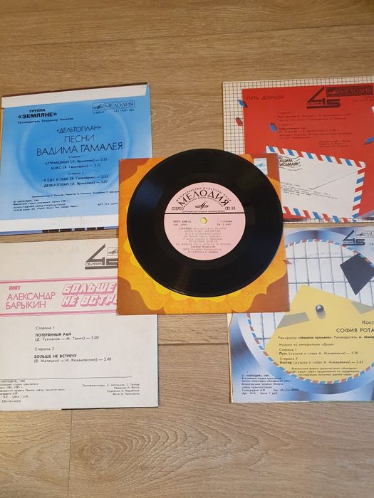 Мини грампластинки