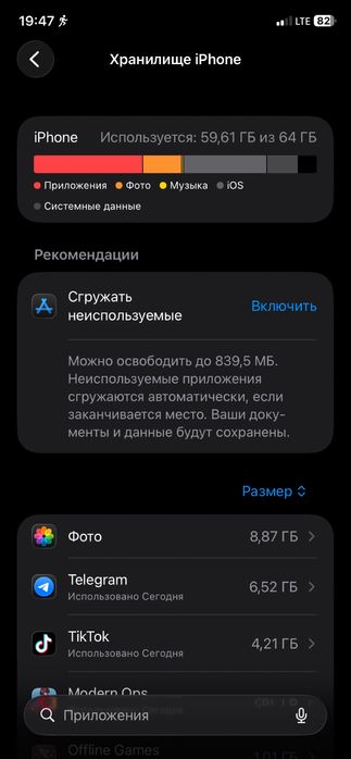 Айфон 11 на 64 гб