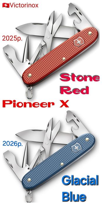 Ніж Victorinox Pioneer Х Glacial Blue Stone Red Limited Edition COMPANION Animal Змія Дракон