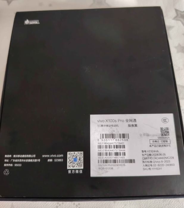Vivo X100s por 5g 16+16 de Ram e 512 de memória com caixa