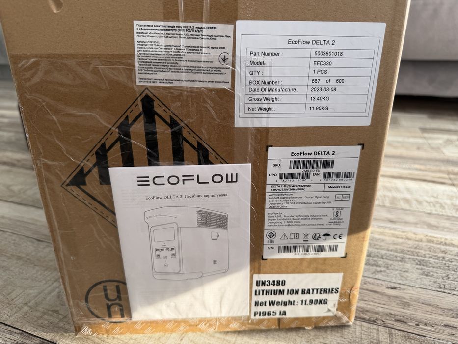 Ecoflow Delta 2 зарядна станіця європейська версія