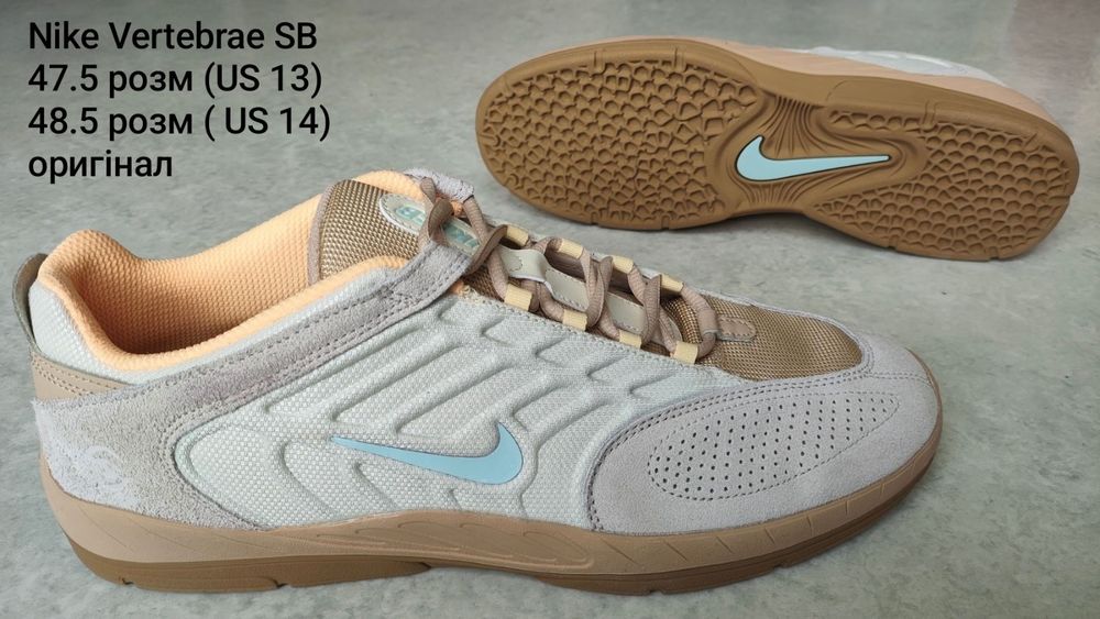 Кросівки Nike Vertebrae SB 48.5 розм