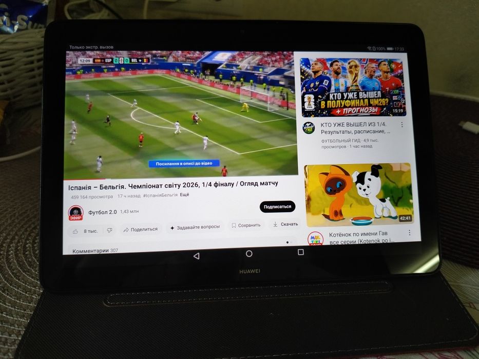 Планшет Huawei MediaPad T5 10.1  YouTube работает!!!