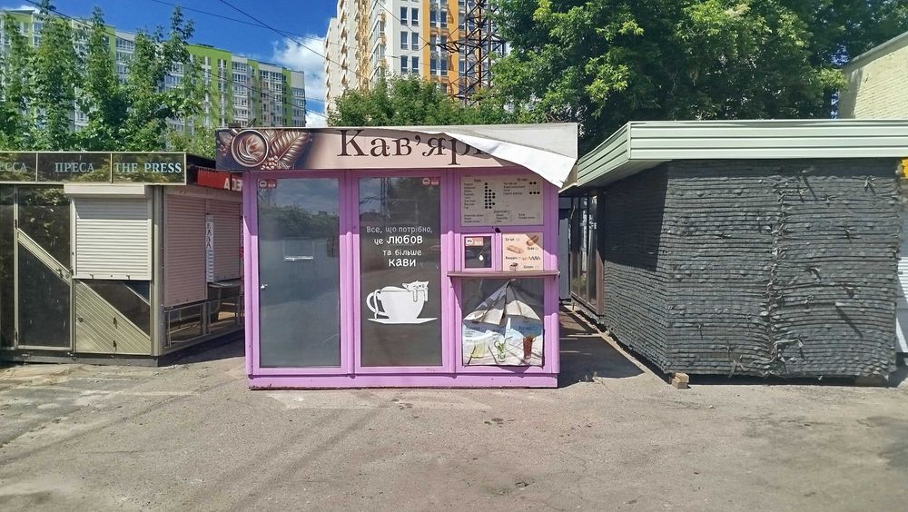 Продаж б/у кіоску 8м2 на бетонній основі