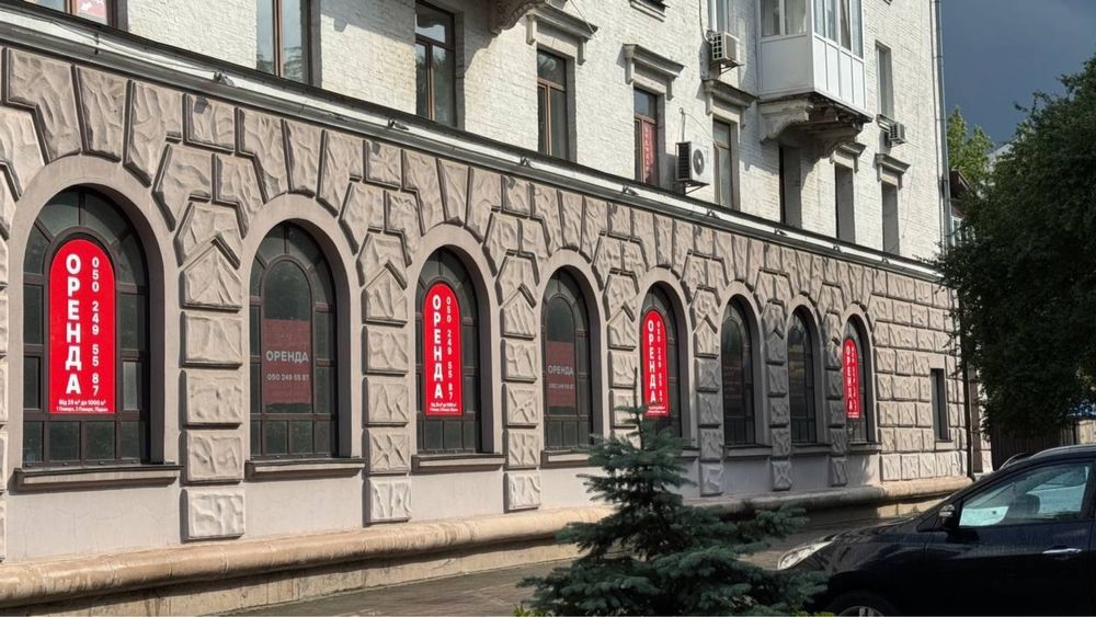 Фасад Салон, медичний центр, магазин, стоматологія