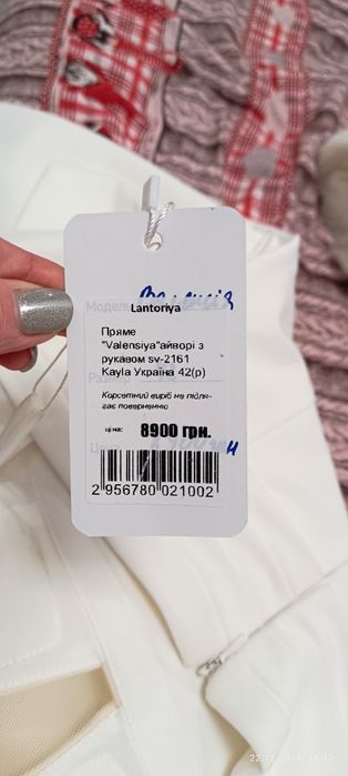 Весільна сукня,вечірня