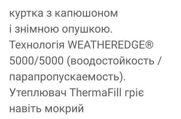 Куртка парка осінь весна зима Eddie Bauer Women сток