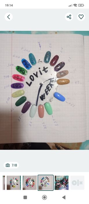 Гель лаки для ногтей