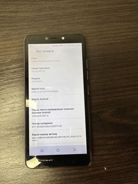 Продаю смартфон TECNO POP 2F (модель B1f) у робочому стані.