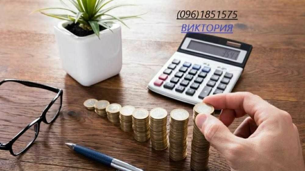 Послуги бухгалтера. Повний супровід. Відкриття/закриття ФОП. Декретфоп