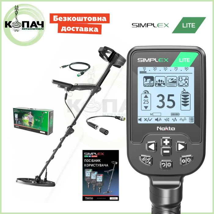 ХІТ ПРОДАЖУ! Металошукач Nokta Simplex Lite | ГАРАНТІЯ 3роки | НОВИЙ
