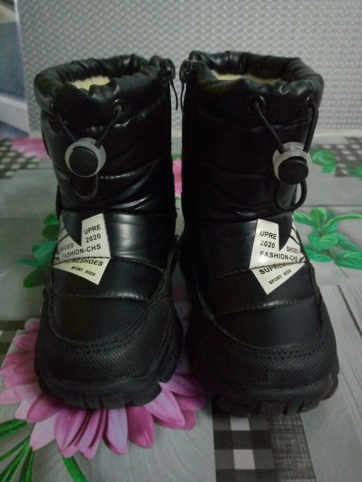 Дутики размер 27 теплые