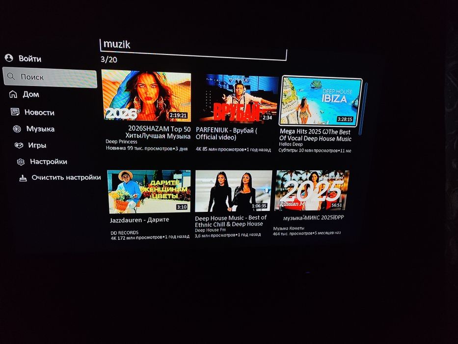 Продам ресивер Denys Uclan h.265 IPTV
