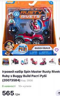 Rusty rivets buggy best sale build