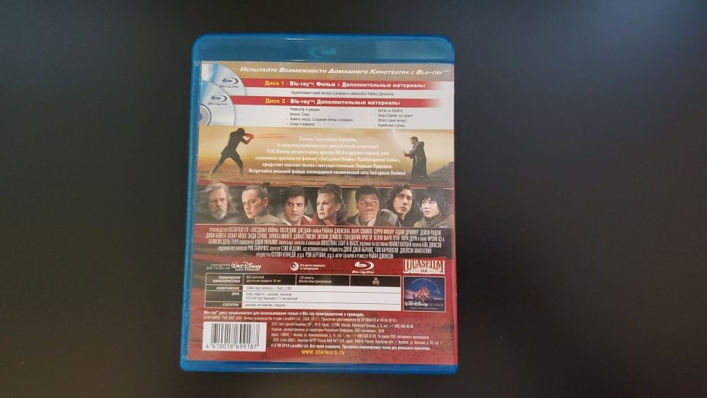 Blu ray лицензия Мстители