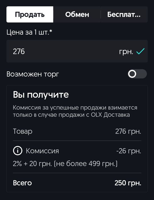 Паяльник 60w з регулятором 200-450C⁰ + 2 комплекти жал (Все у описі !)