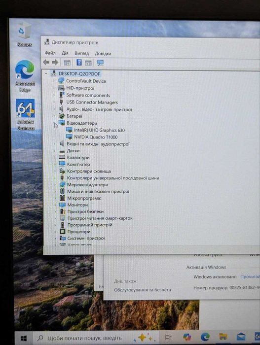 Ноутбук Dell Precision 7540 FHD 256/16GB I5 9400H Nvidia T1000 4GB