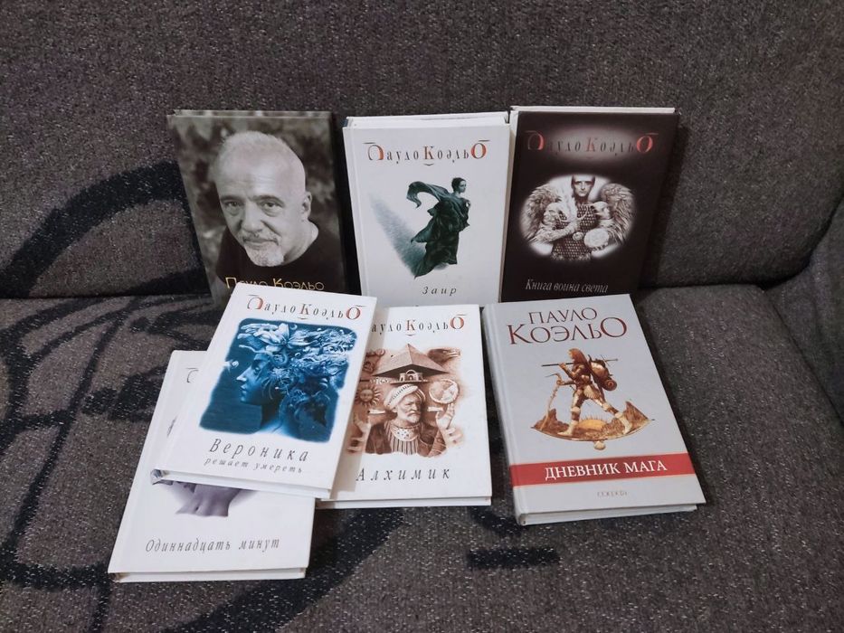 Продам комплект Пауло Коэльо 11 книжек, собрание сочинений